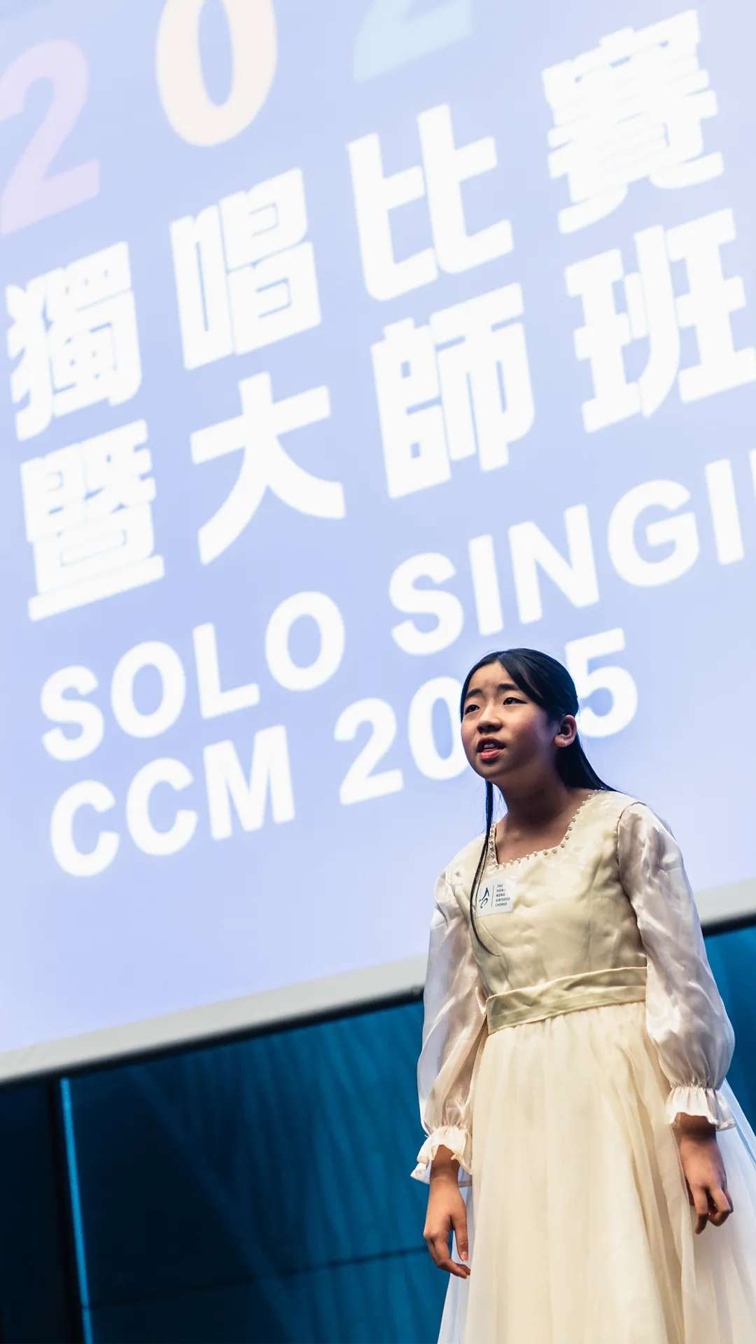 Solo Singing Competition-cum-Masterclass